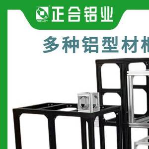 鱼缸架子专用底柜铝挤型材料铝合金框架定制龟缸框架DIY水族箱子