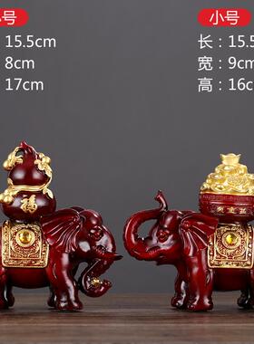 高档大象摆件一工艺品乔对迁开业礼品客办公室桌厅酒柜关家居玄装