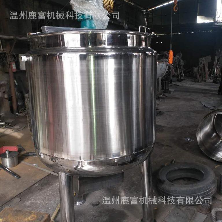 电加热搅拌罐清洁剂调配罐液体饲料发酵罐洗发水洗衣液配料罐