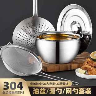 油 不锈钢油盆带盖子猪油罐家用油桶厨房装 容器调味罐子商用油罐