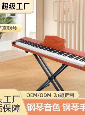 88键重锤智能立式钢琴多功能电子钢琴木质专业数码钢琴家用电钢琴