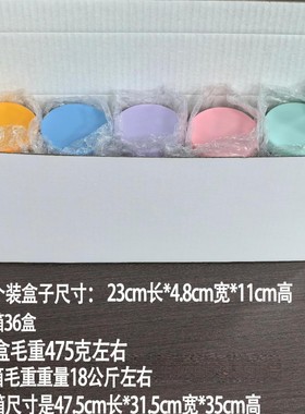 马卡龙计时器沙漏学生装饰摆件