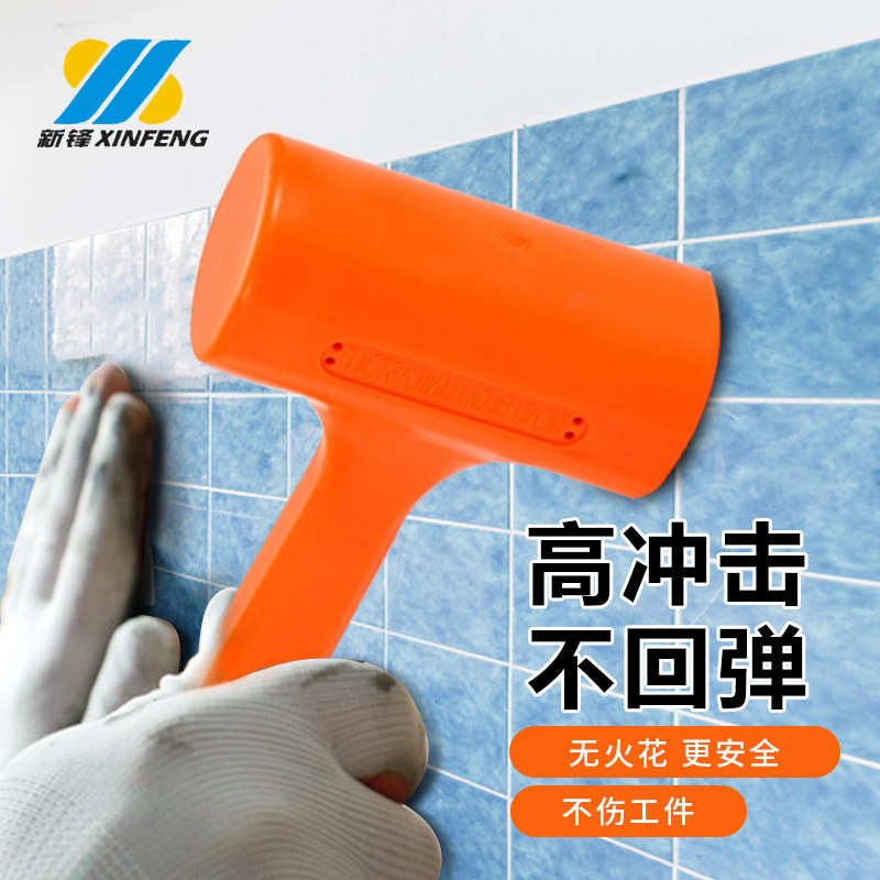 橡胶安装锤瓷砖地板大理石多功能锤无弹力锤胶皮锤塑料锤子安装锤
