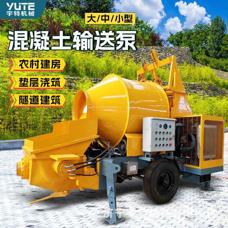 大颗粒混凝土输送泵二次浇筑泵隧道60型液压结构灌浆泵