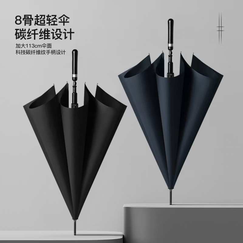 碳纤维高尔夫伞超大男士高端商务晴雨两用伞可加印LOGO礼品广告伞