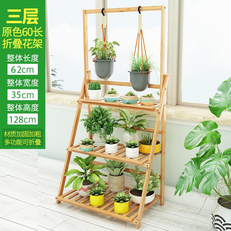 盆栽书房植物架可移动室外梯形花架落地窗卧室放置盆景架简约花台