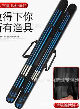 硬壳ABS2钓鱼包100.5米1.35米1.145米1.55米9公分宽渔具包鱼竿鱼
