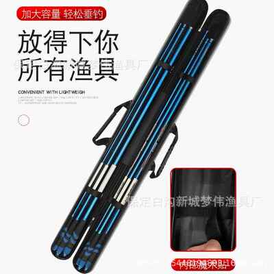 硬壳ABS2钓鱼包100.5米1.35米1.145米1.55米9公分宽渔具包鱼竿鱼