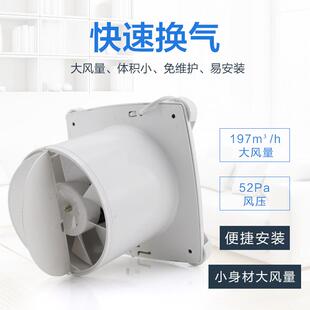 排气扇通型风照明合带灯一款酒店卫浴低噪音小壁挂式换气扇排705