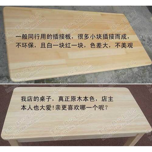 【折扣价】yf纯实木小炕桌飘窗桌松木原木茶几炕几和室几桌窗