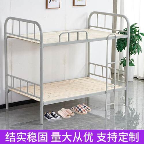 铁架上下铺学校工地宿舍床爬梯双两层铁艺高低床工厂员工床子母床