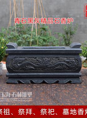 青石黑灰香炉天然大理石头汉白玉石雕墓地祭祀花瓶长方形墓碑狮子