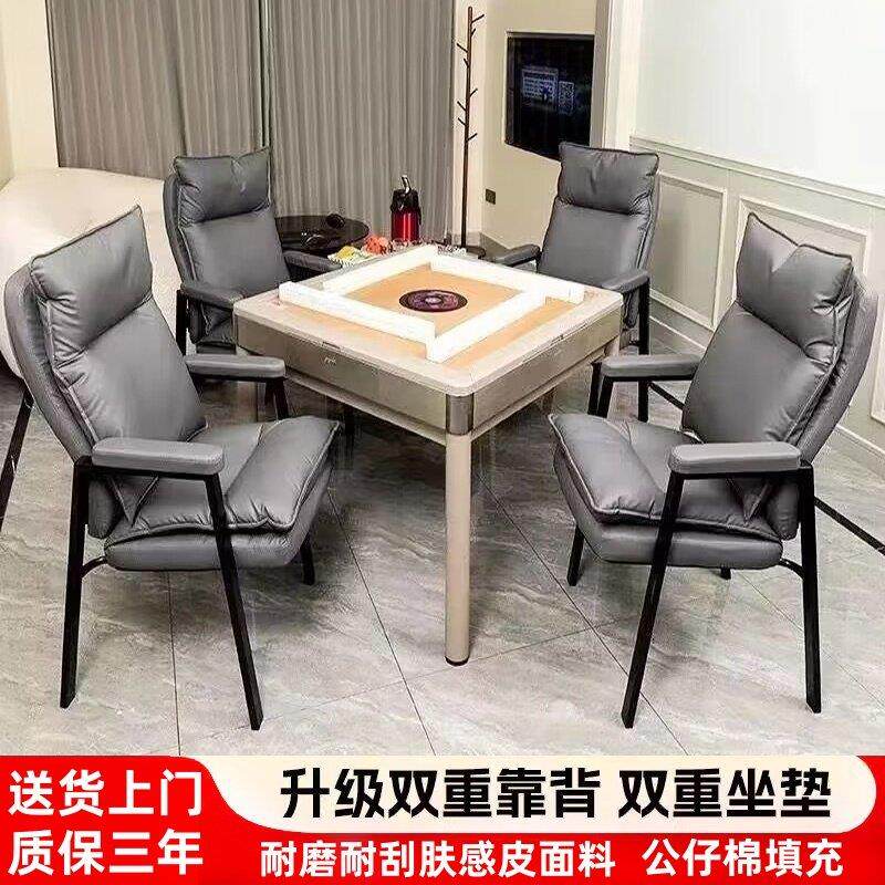 麻将椅子棋牌室专用有靠背人体工学椅小户型轻奢凳家用会客麻将椅