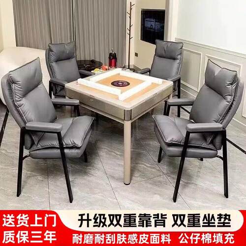 麻将椅子棋牌室专用有靠揹人体工学椅小户型轻奢凳家用会客麻将椅