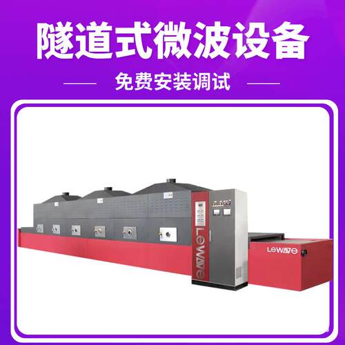 耐火材料烘干 连续式保温板烘干机 岩棉干燥生产线 PLC智能控制