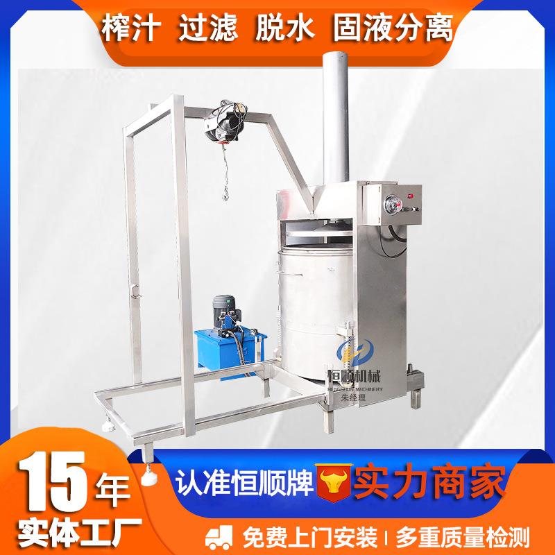 护肤植物精油椰子油压榨机 300吨压力椰汁强力压榨过滤机 机械