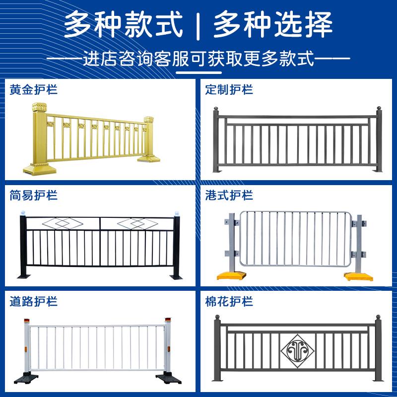 市政文化护栏交通防撞隔离栏铁艺护栏马路人车分流公路人行道栏杆
