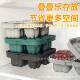 硅胶二合一魔方冰格冰块模具食品级带盖冰球制冰器家用自制冰块盒