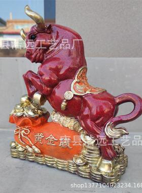 彩色黄金袋铜牛摆件 铸造动物雕塑 翘腿铜牛 牛气冲天摆件