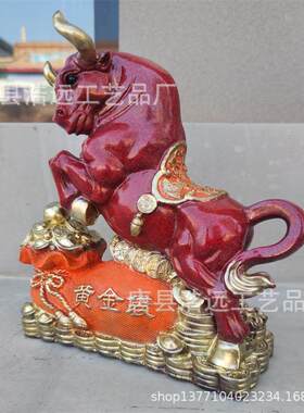 彩色黄金袋铜牛摆件 铸造动物雕塑 翘腿铜牛 牛气冲天摆件