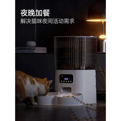 电动不锈钢大型自动喂食器浅口多猫家庭猫咪碗定时手机远程二合一