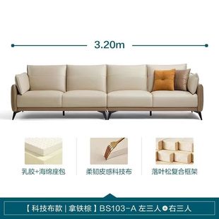 沙发 新款 极简风客厅沙发科技布小户型沙发简约现风沙发奶油风新款