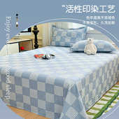 加厚棉床单单件100被单枕套三件套单双人学生宿舍四季 通用