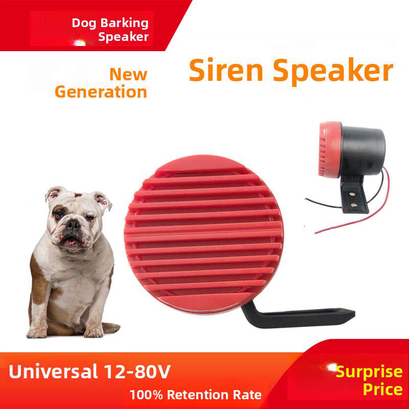 狗叫汽车鸣笛喇叭12V-72V通用犬叫声音摩托车电瓶车个性倒车改装