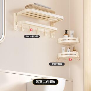 2028新款卫生间置物架卫生纸厕所纸巾架洗手间纸巾盒厕纸盒免打孔