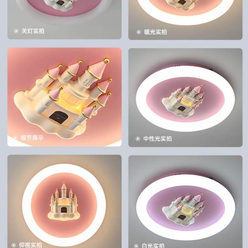 儿童卧室灯女孩粉色led城堡吸客厅吸顶灯