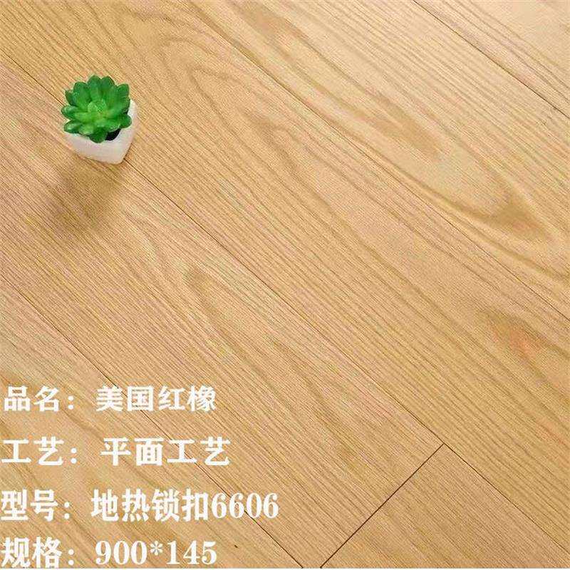 北欧白橡木实木地板地热锁扣本色环保ENF卧室原木色家装厂家直销