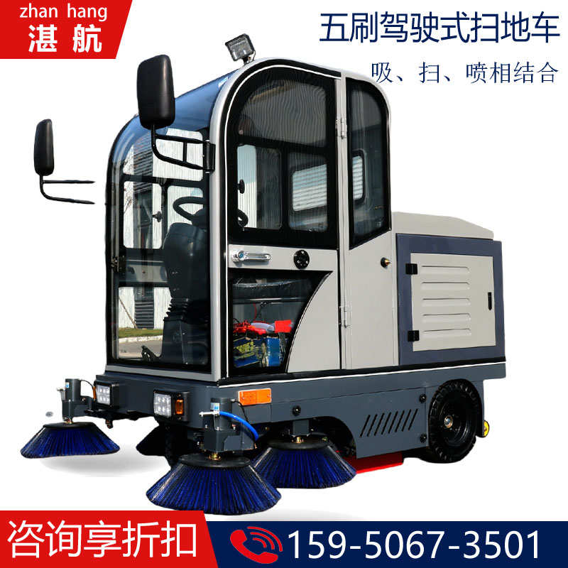 P4扫地车扫地机商用工厂车间用电动驾驶式物业工业洗地环卫清扫车