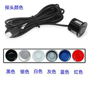 大货车月牙显示器24V泥头车卡车叉车工程车倒车雷达防撞蜂鸣雷达