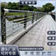 栏杆人行道护栏不锈钢防撞铝合金护栏304公园桥梁景区河道厂围栏