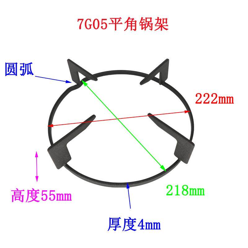 适合老板燃气灶7G05 7G06锅架31G2 31G5灶台支架辅助支撑架配件