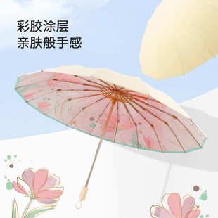复古遮太阳雨伞紫外线创意杆晴 胶骨16花色雨两用金三折防晒彩新款