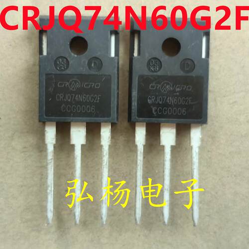 CRJQ74N60G2F 库存现货 TO-247 MOS场效应管 600V 45A 优先发货
