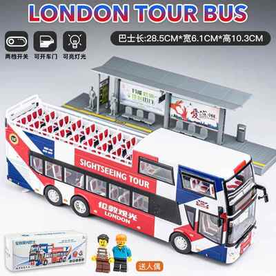 新款车彷公真车士机场巴专线 线车模型儿童男孩礼物玩具大巴合金