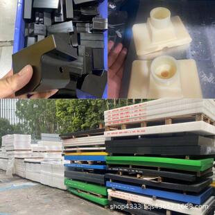 白色赛钢厚板黑色pom聚甲醛棒米黄色尼龙pp板材超分子upe加工