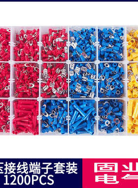 盒装 冷 货源连接盒装181200pcs接线接线组合 端子款压端子