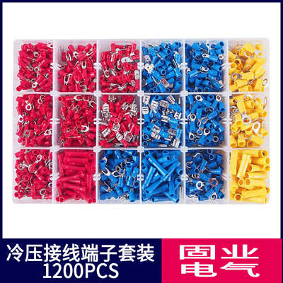 货源 1200pcs冷压接线端子 连接端子盒装 18款组合接线盒装