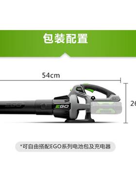 LB530E锂电0风机BRX鼓吹风机吹叶机充电手持式吹尘机56V