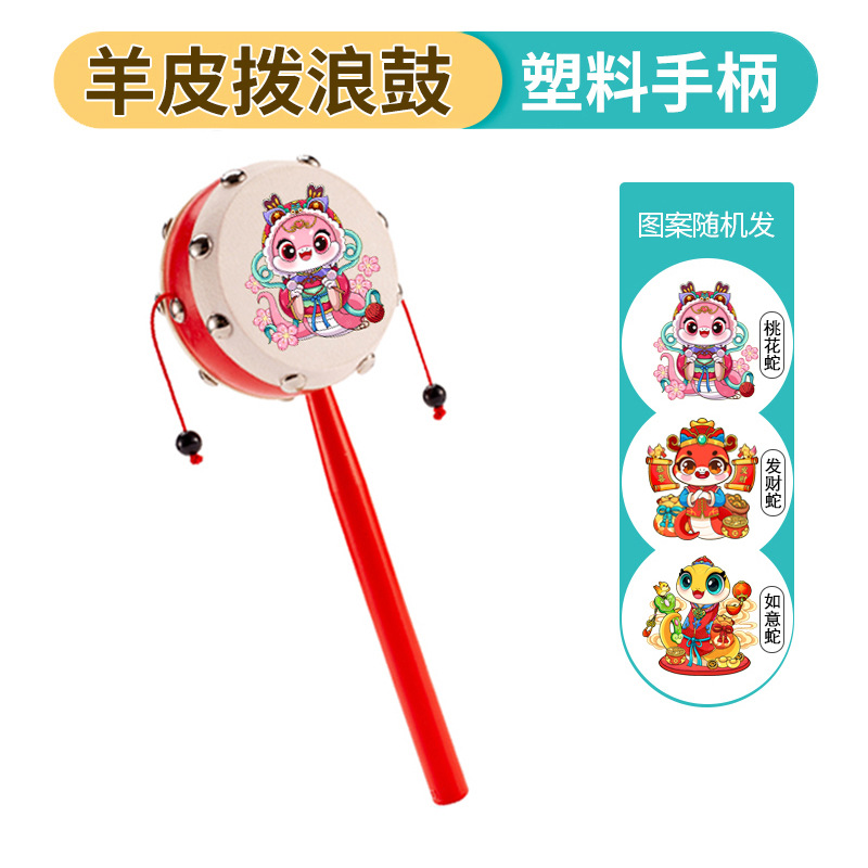 韩国鼓朝鲜鼓圆鼓长鼓流苏装饰品挂件教室布置活动礼品礼物厂家