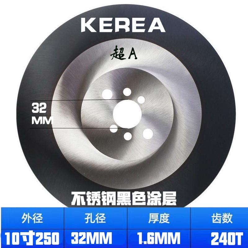 高速钢切管机切不锈钢锯锯片250/725/30锯方管铁管铜0管镀锌管片