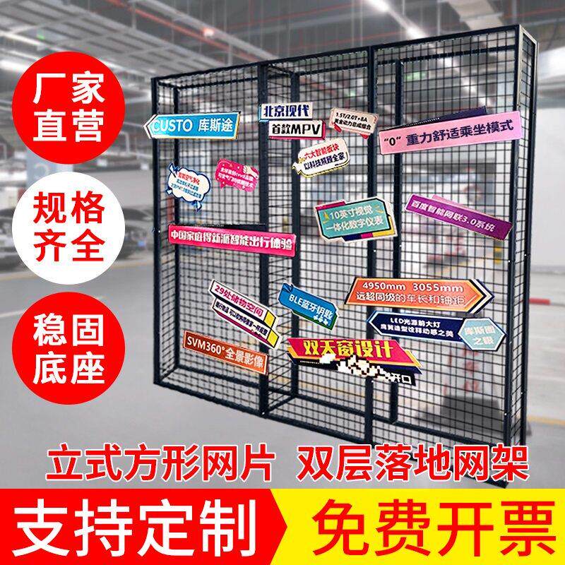 格栅展示架铁网网隔板铁丝网绘画展幼儿园珠宝展示架屏风