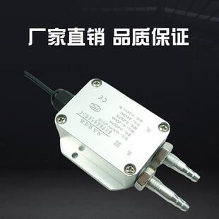 风机压力风管压差炉膛负压0 5V10V 20mA 风压变送器微差压传感器4