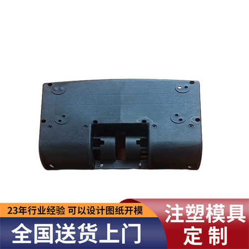 工厂塑料制作盒子带源头模具制作模具设计注塑模具生料加工