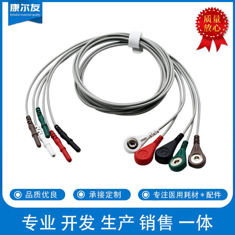 康尔友OEM心电导联线D式五导联线监护仪扣式心电连接线