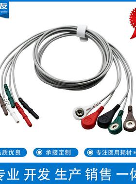 康尔友O E M心电导联线 D式五导联线监护仪扣式心电连接线