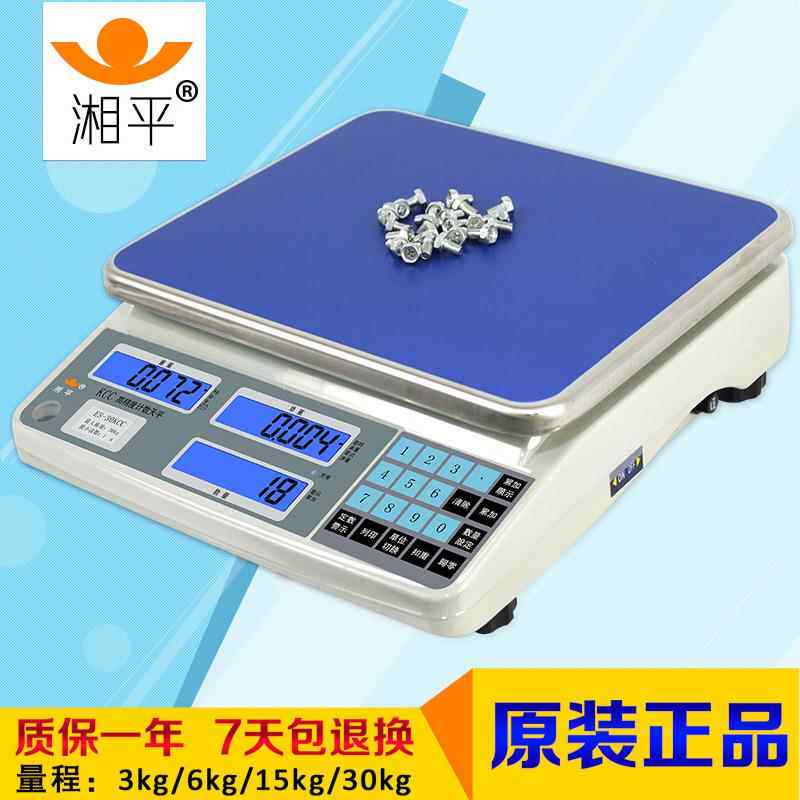 电子称ES-3KCC6kcc电子计数秤高精度电子台秤3KG/0.1G点数秤